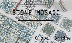 Cut and Polished Boutique, Natural Treasure - Stone Mosaic